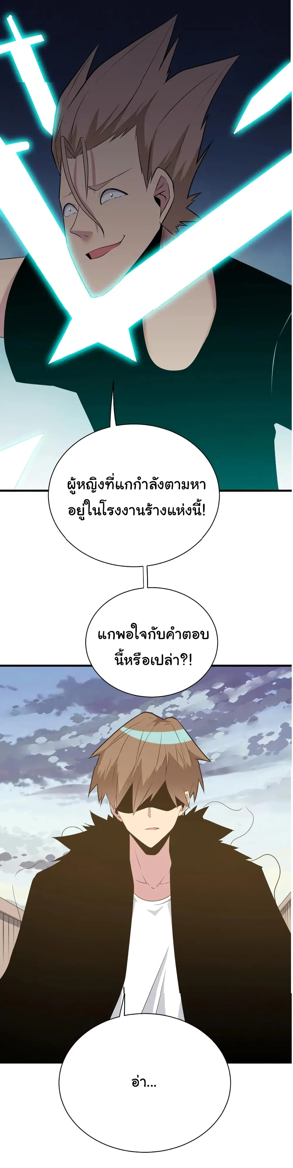 หน้า 12 จาก 32