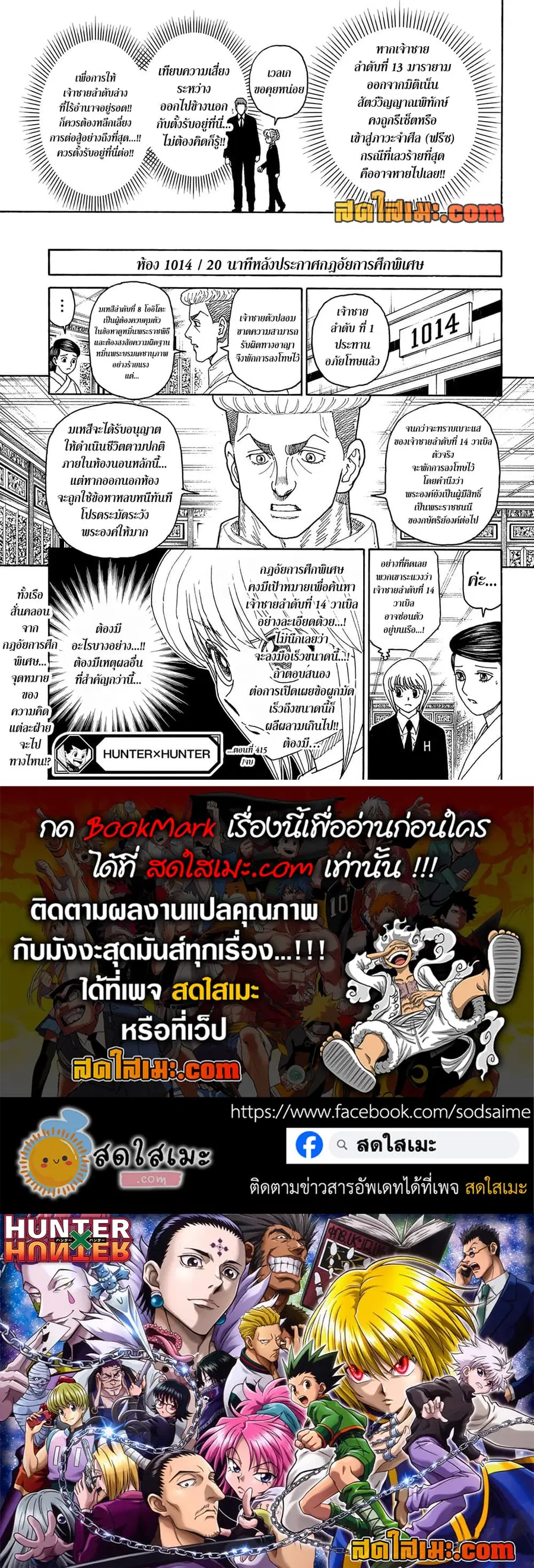 หน้า 16 จาก 16
