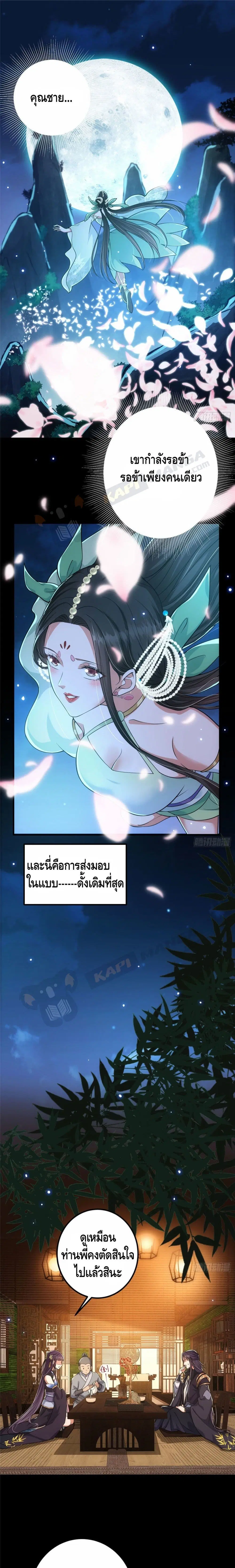 หน้า 2 จาก 12