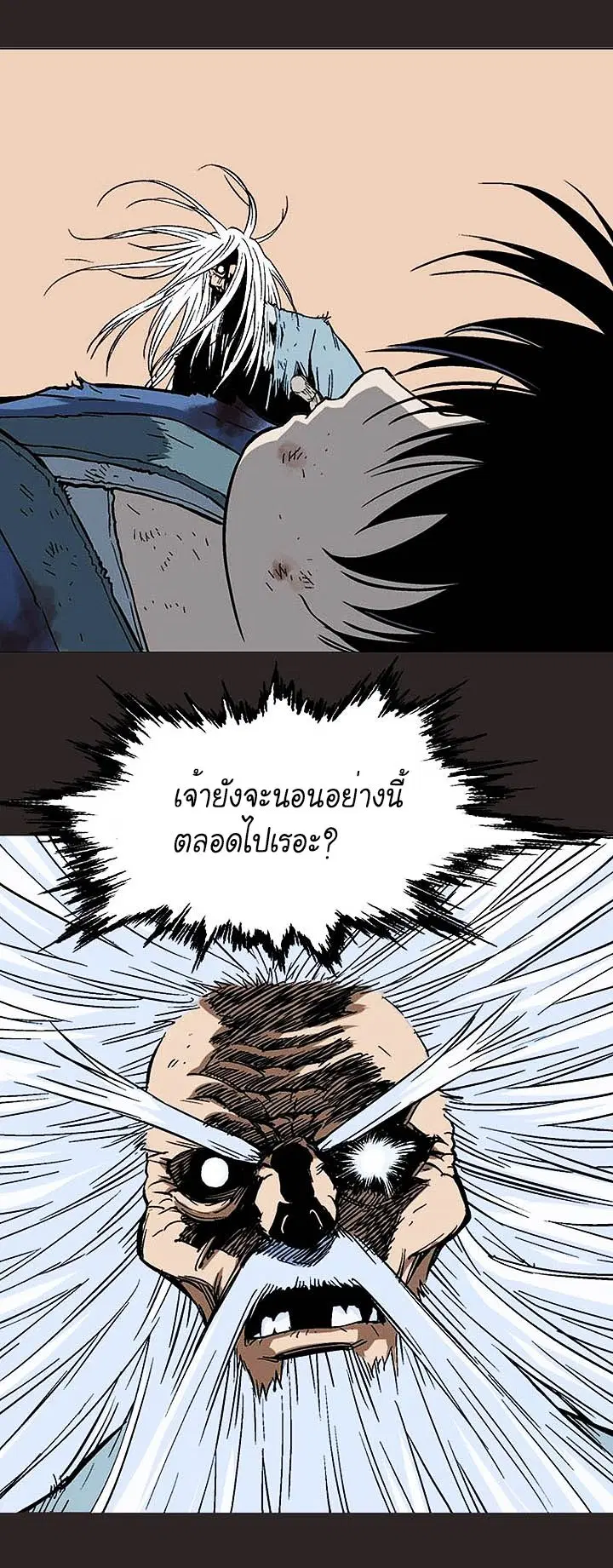 หน้า 19 จาก 36