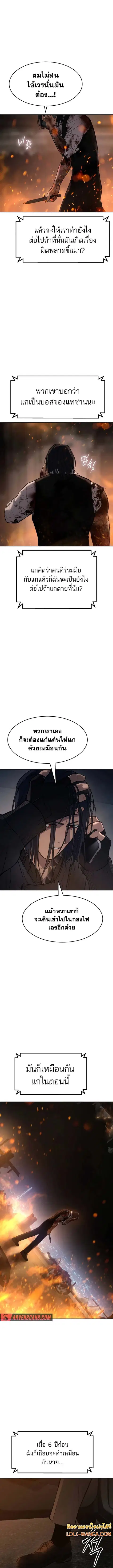 หน้า 16 จาก 25