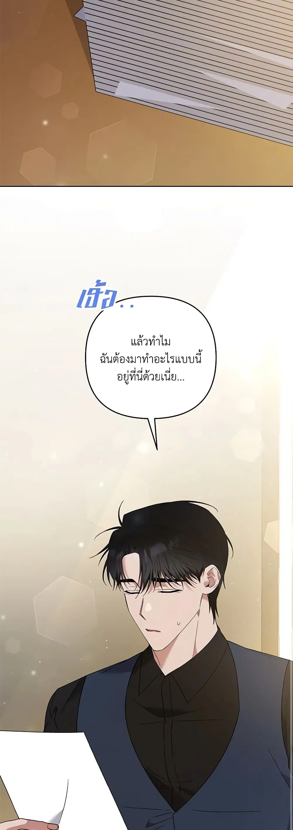หน้า 31 จาก 45