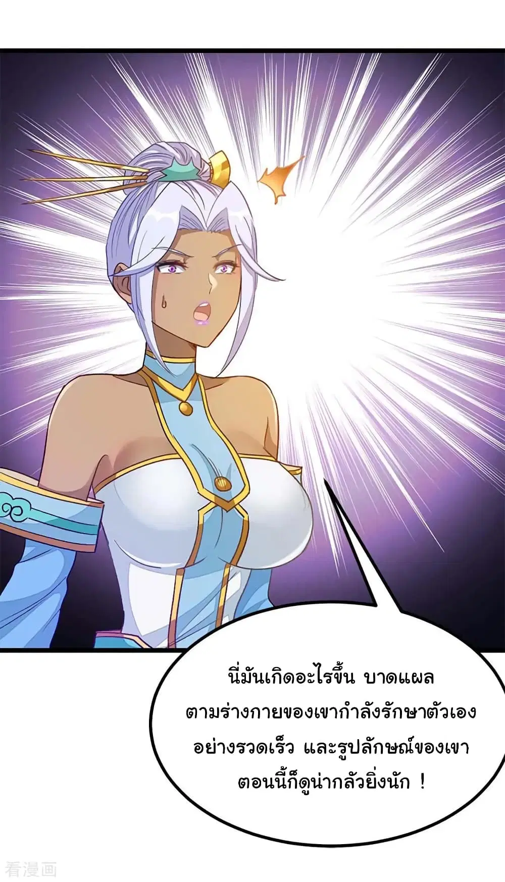 หน้า 35 จาก 39