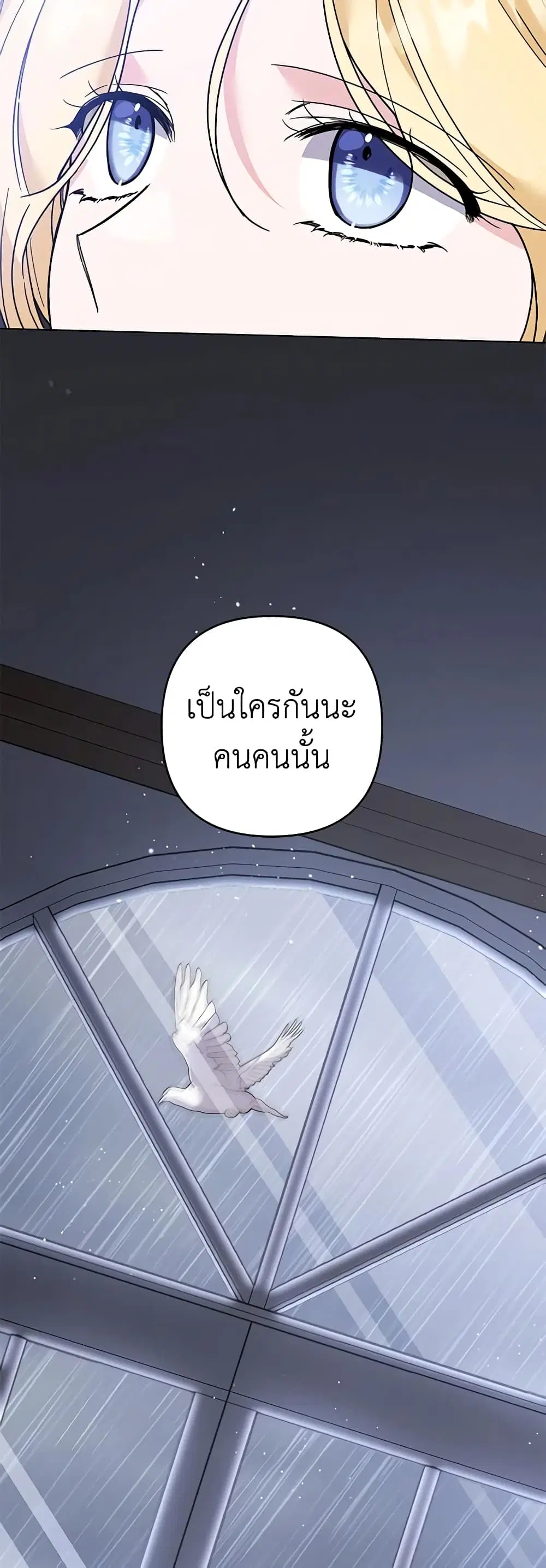 หน้า 6 จาก 47