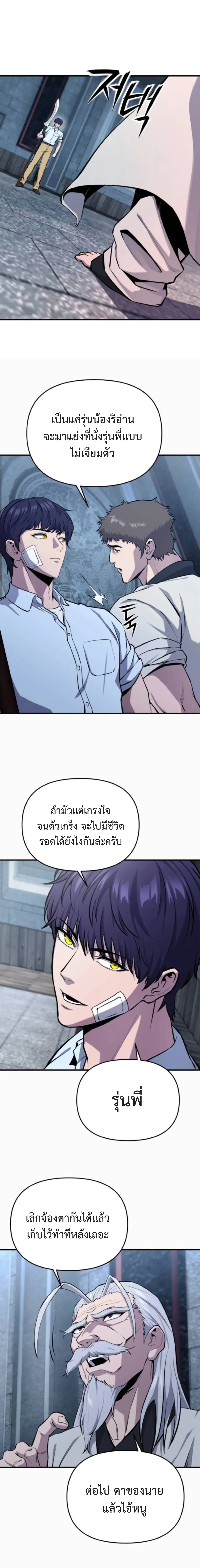 หน้า 14 จาก 34