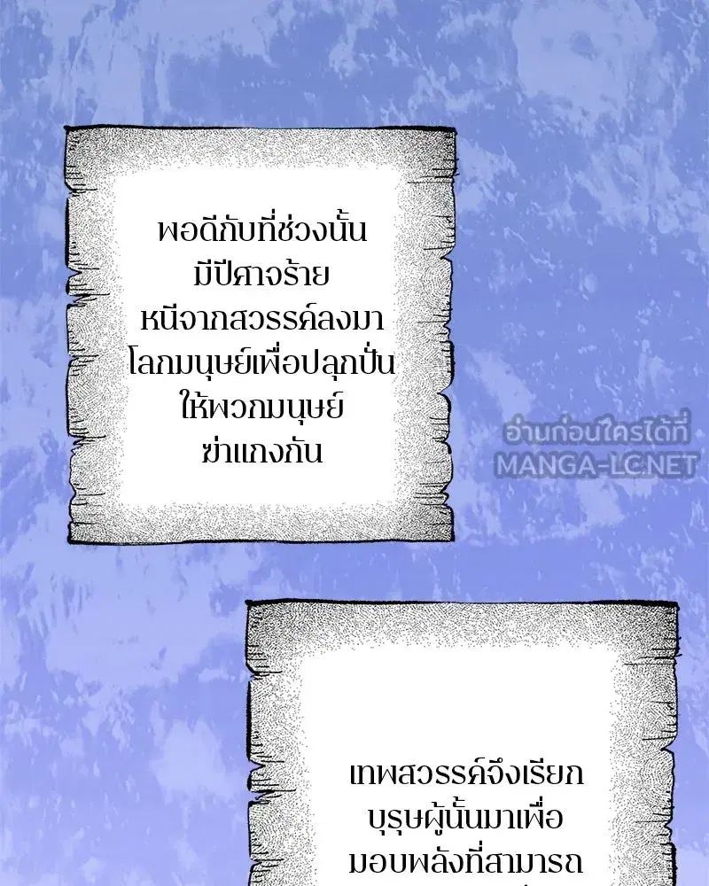 หน้า 6 จาก 157