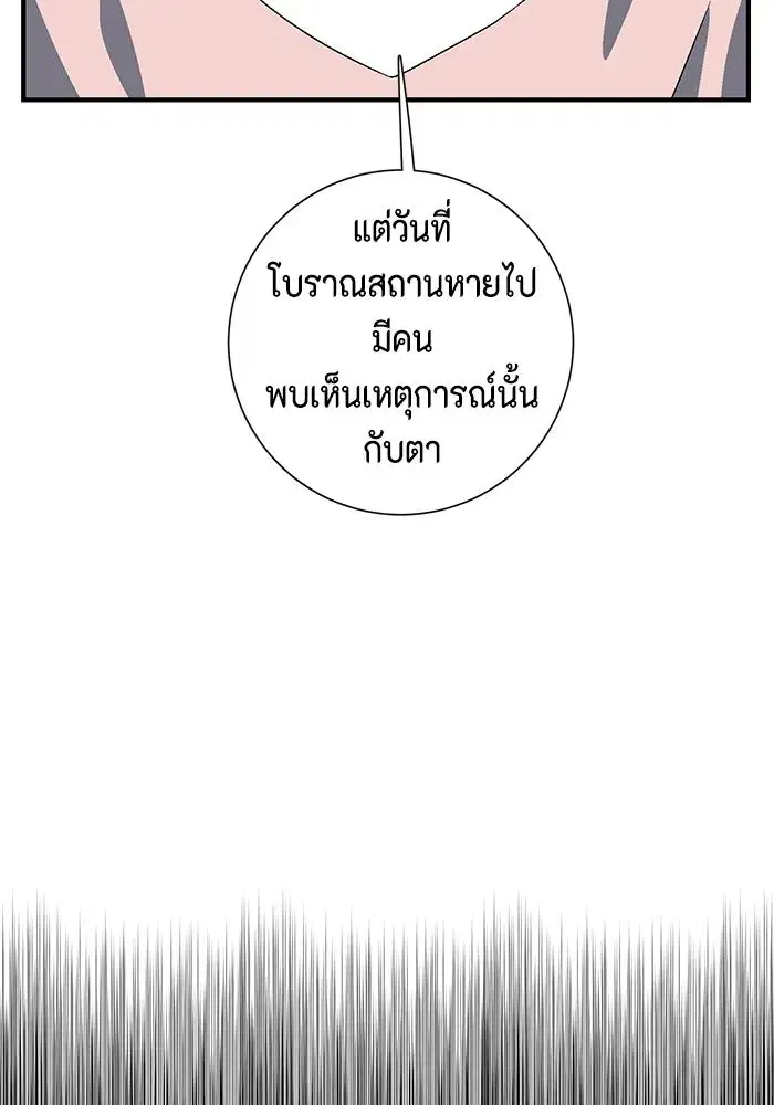 หน้า 34 จาก 101