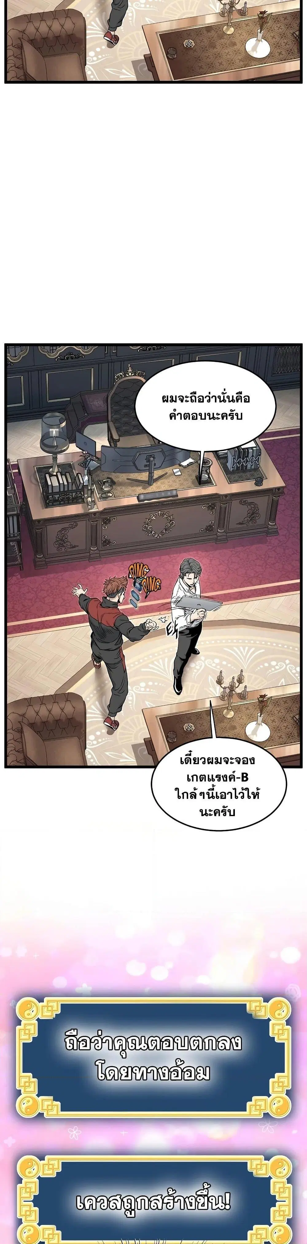 หน้า 28 จาก 47