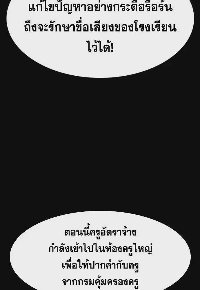 หน้า 37 จาก 133