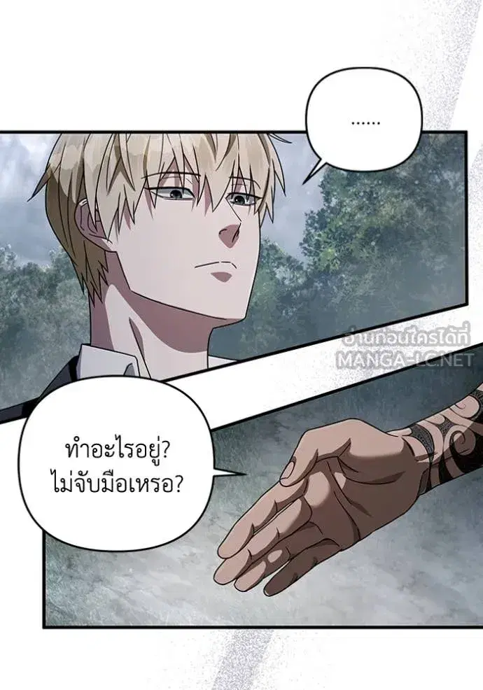 หน้า 84 จาก 113
