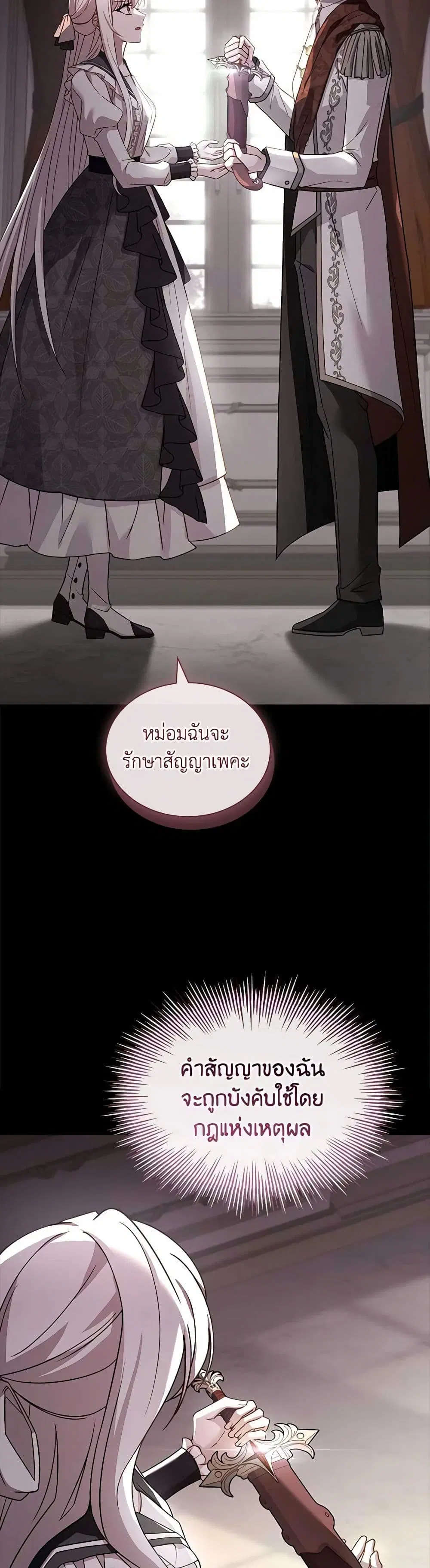 หน้า 15 จาก 37