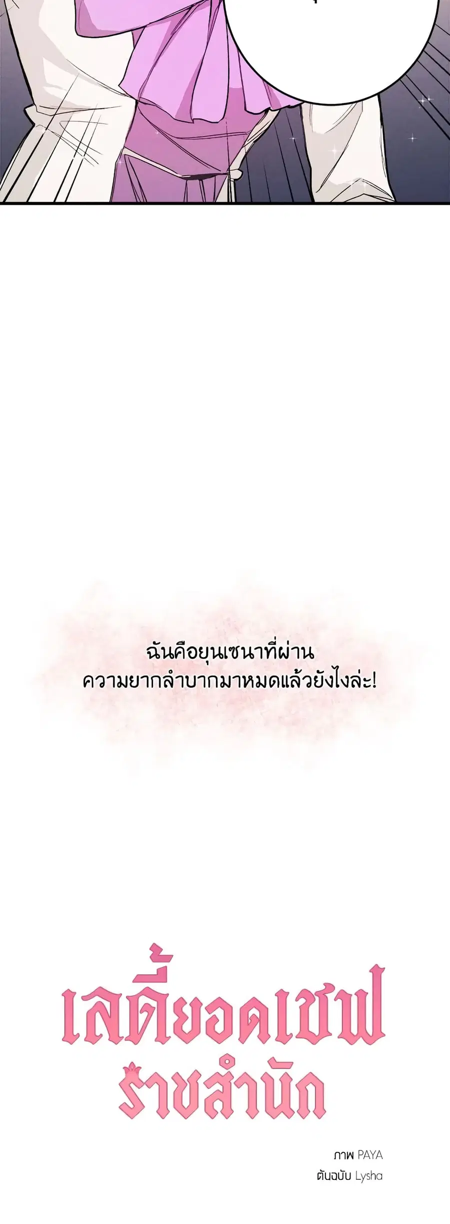หน้า 37 จาก 37
