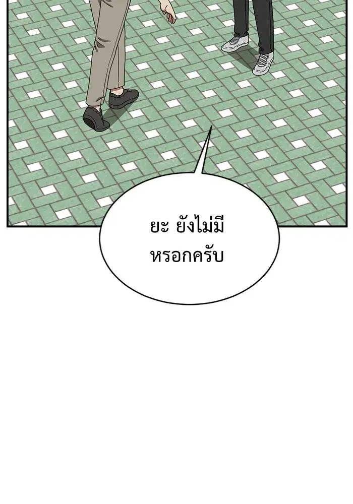 หน้า 57 จาก 165