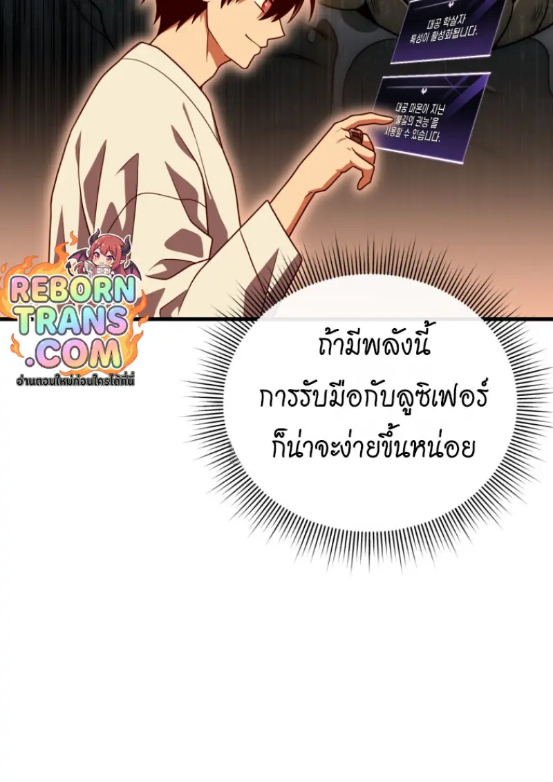 หน้า 15 จาก 149