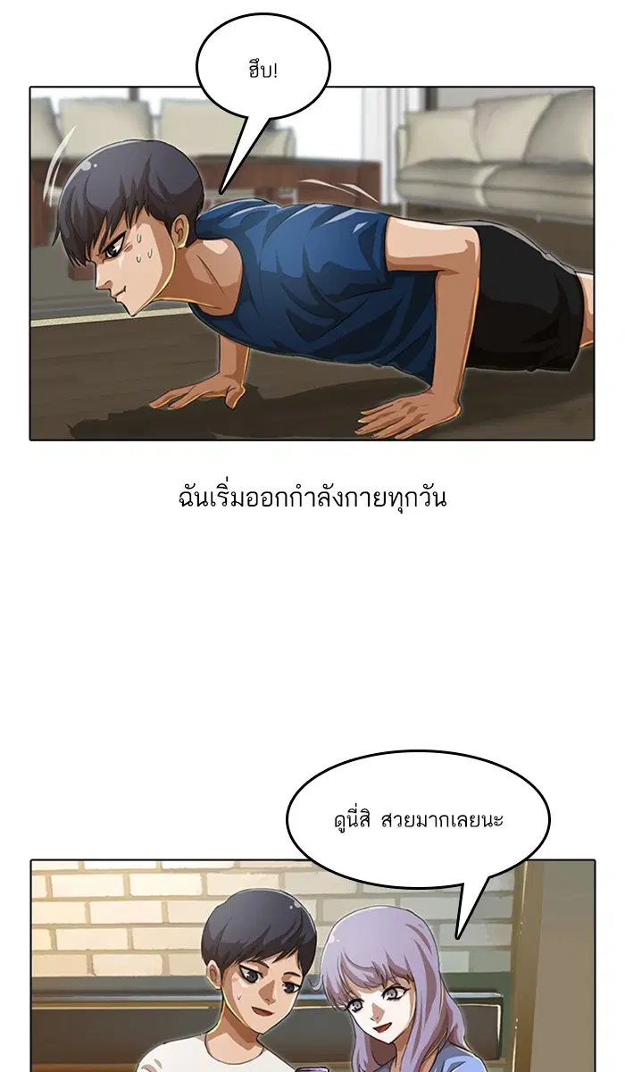 หน้า 14 จาก 94