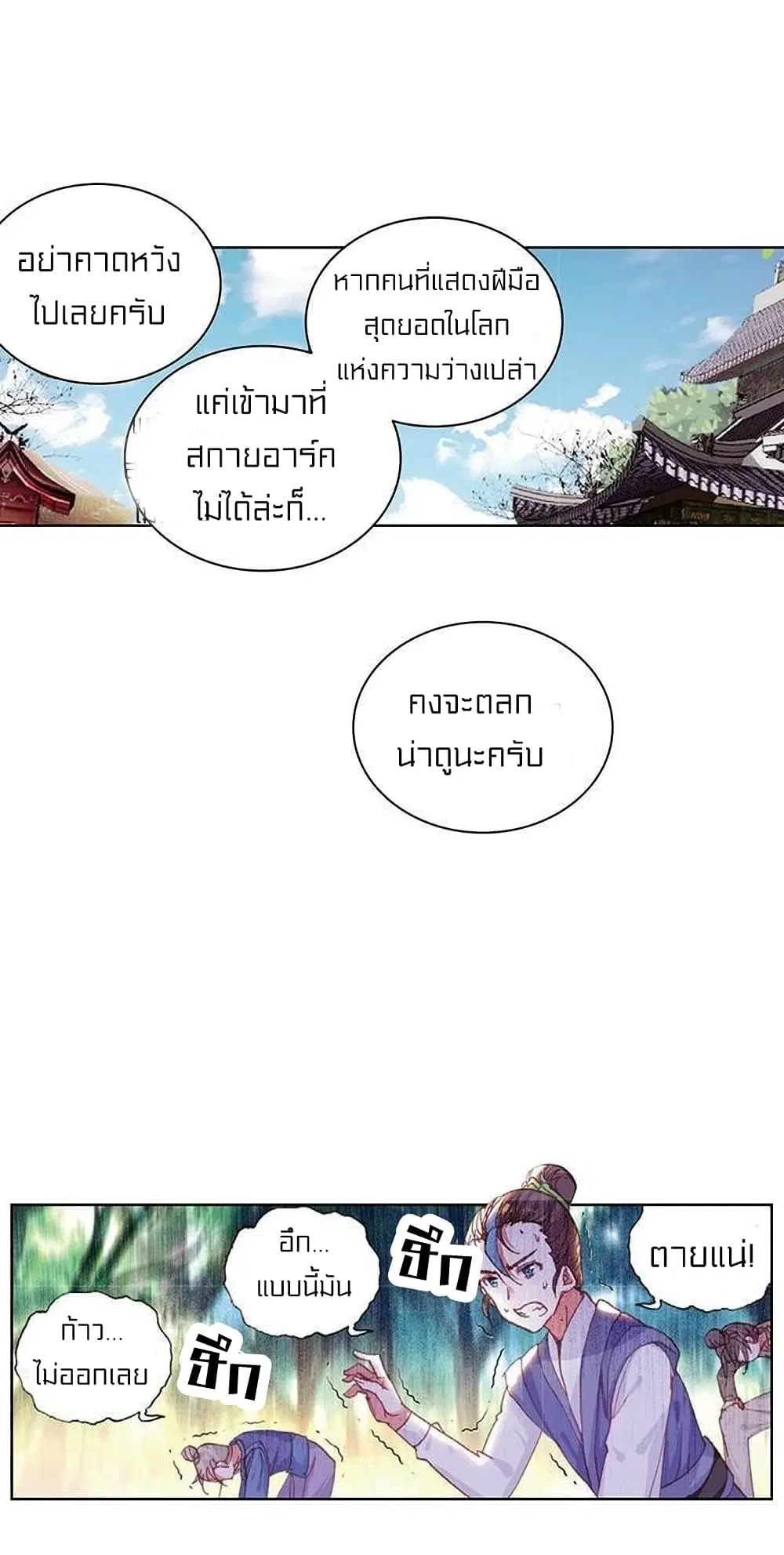 หน้า 24 จาก 53