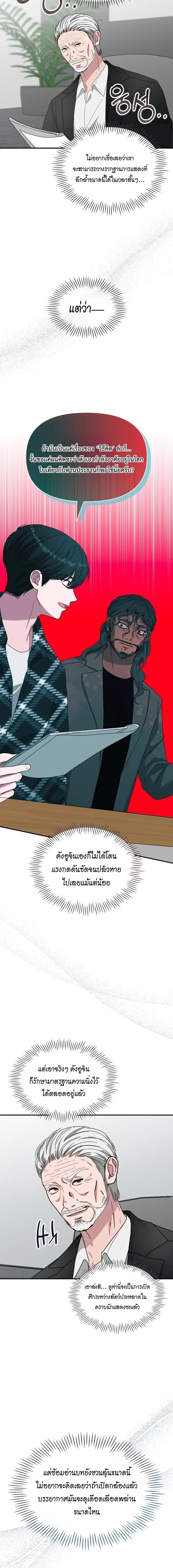 หน้า 12 จาก 17