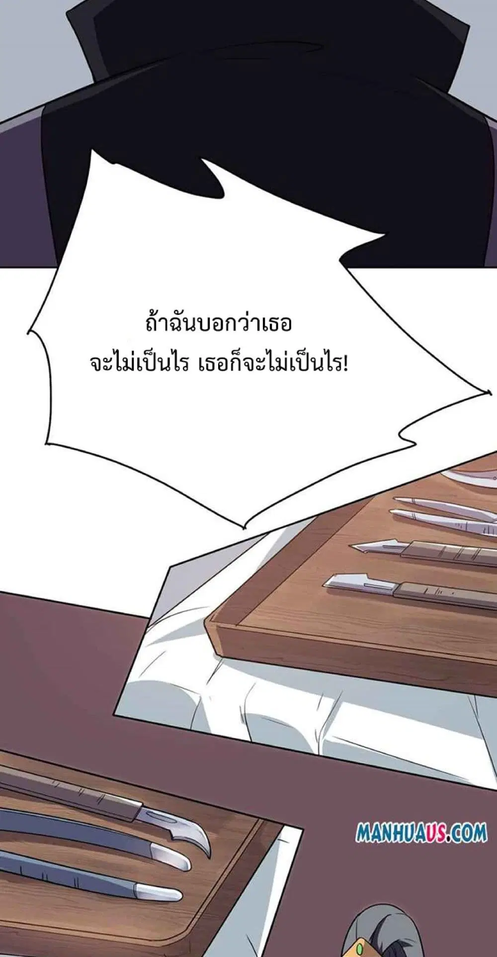 หน้า 5 จาก 42