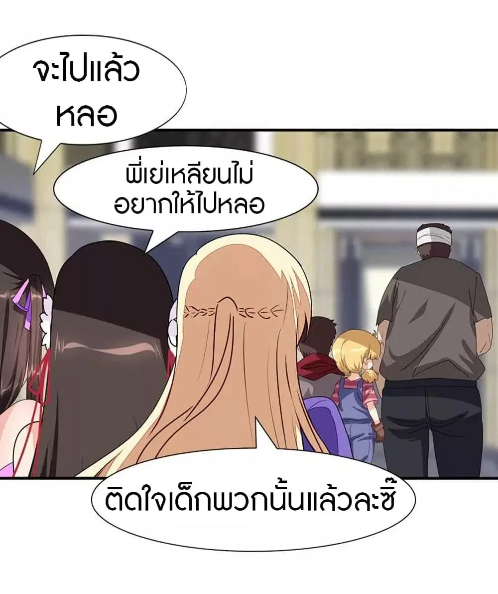 หน้า 42 จาก 49