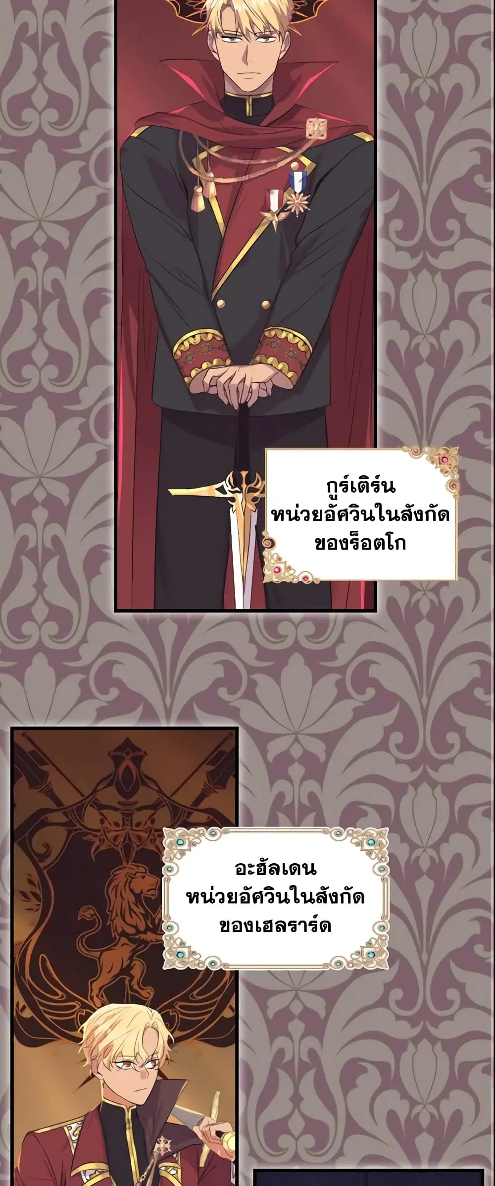 หน้า 20 จาก 48