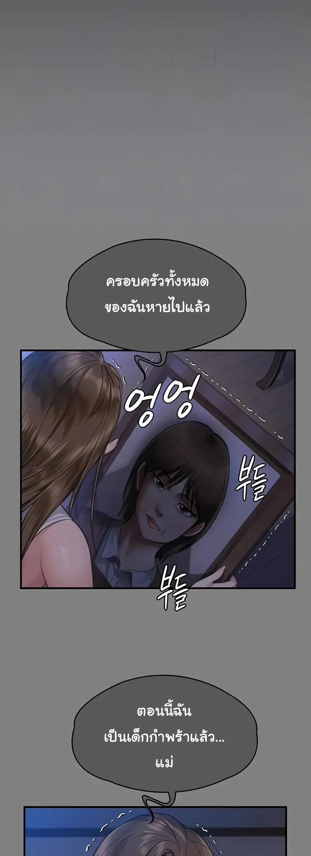 หน้า 14 จาก 80