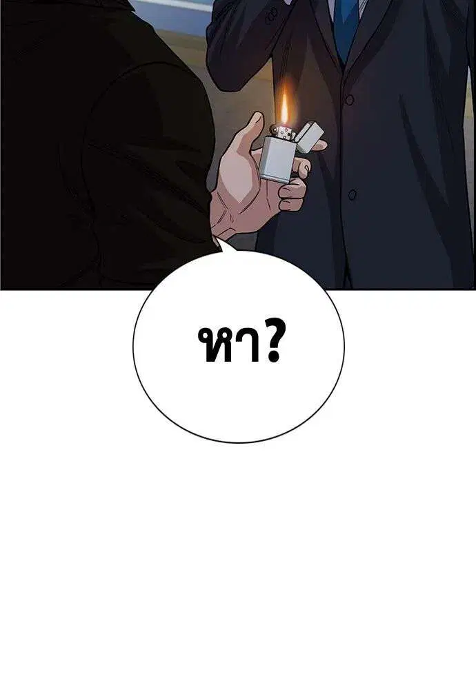 หน้า 131 จาก 136