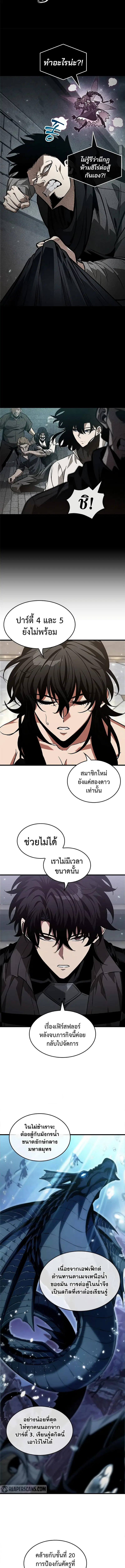 หน้า 12 จาก 14