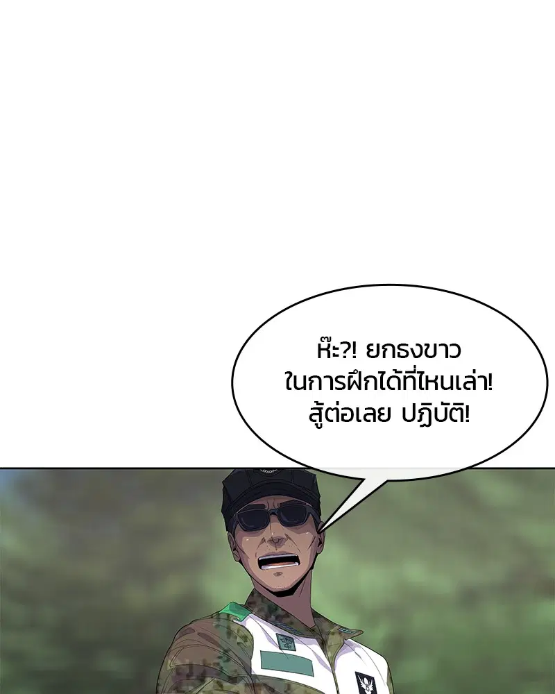 หน้า 43 จาก 106