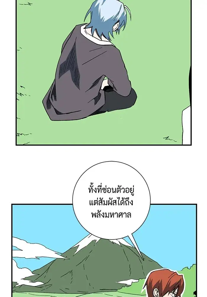 หน้า 53 จาก 123