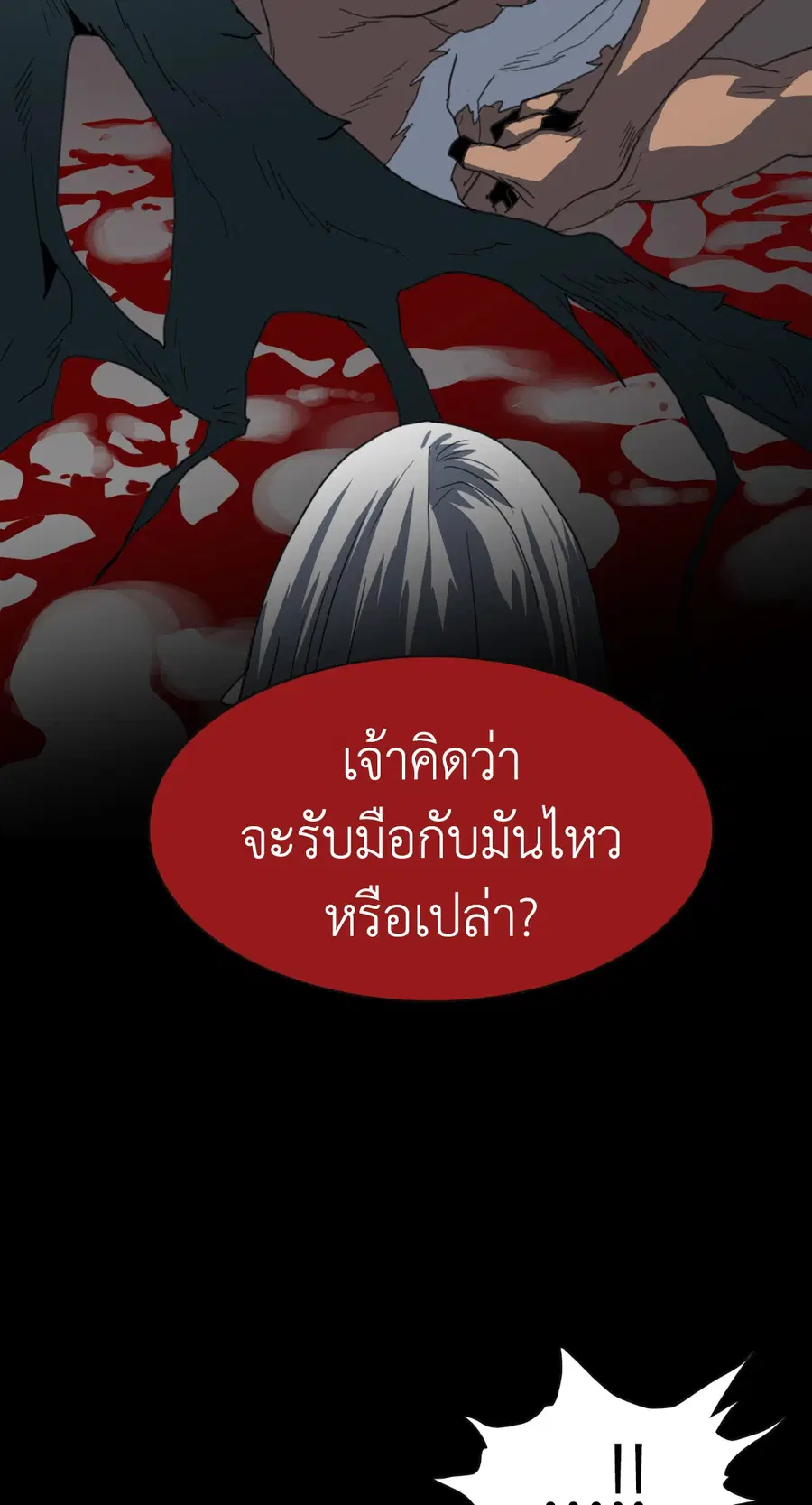 หน้า 41 จาก 77