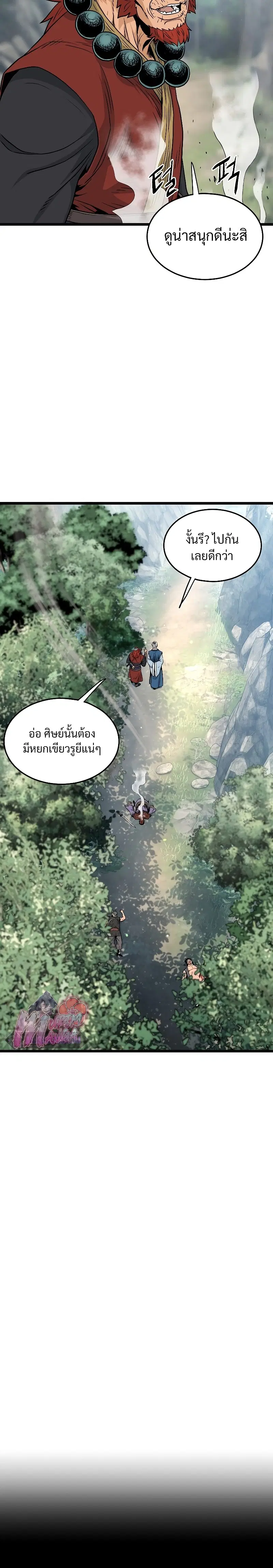 หน้า 2 จาก 36