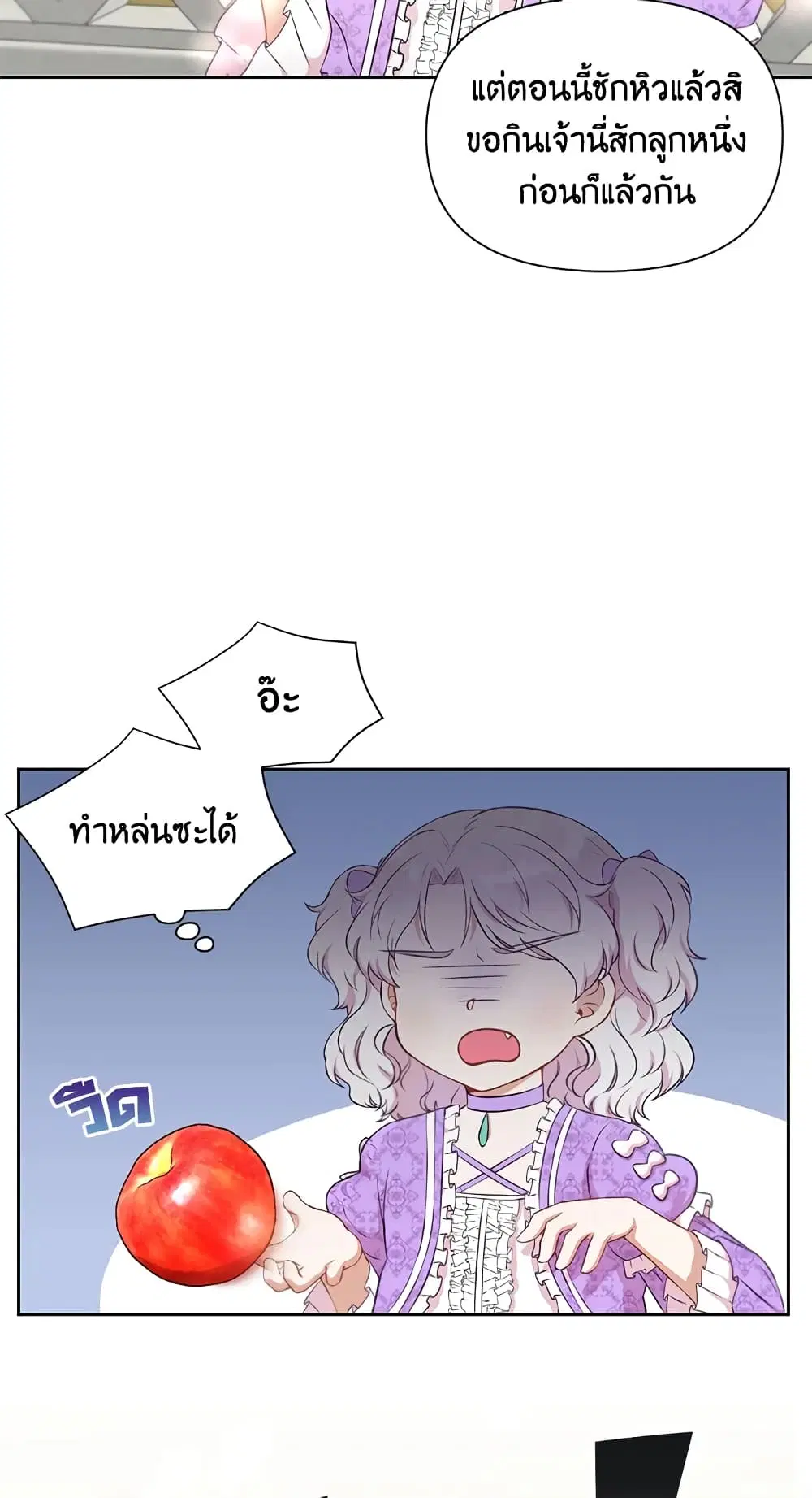 หน้า 35 จาก 50