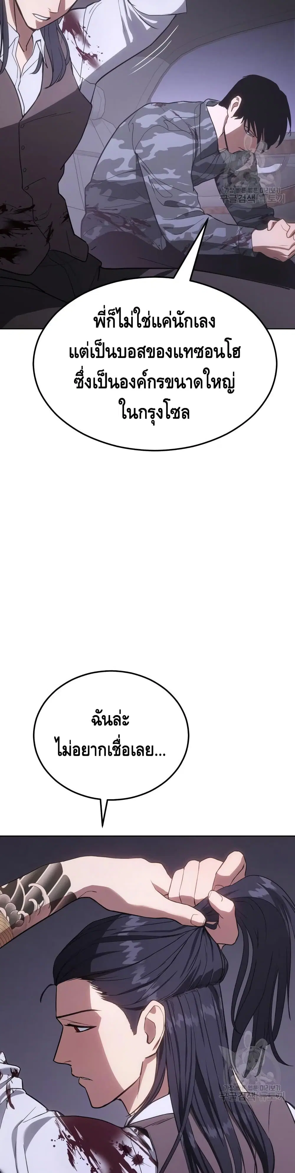 หน้า 10 จาก 101