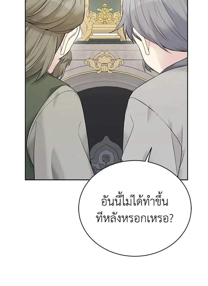 หน้า 73 จาก 109