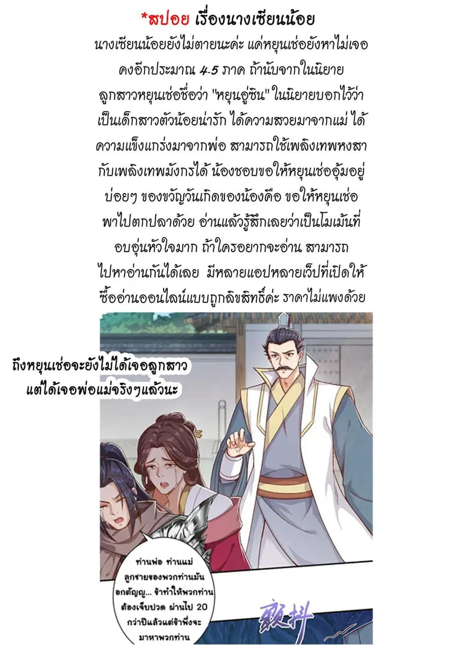 หน้า 11 จาก 12