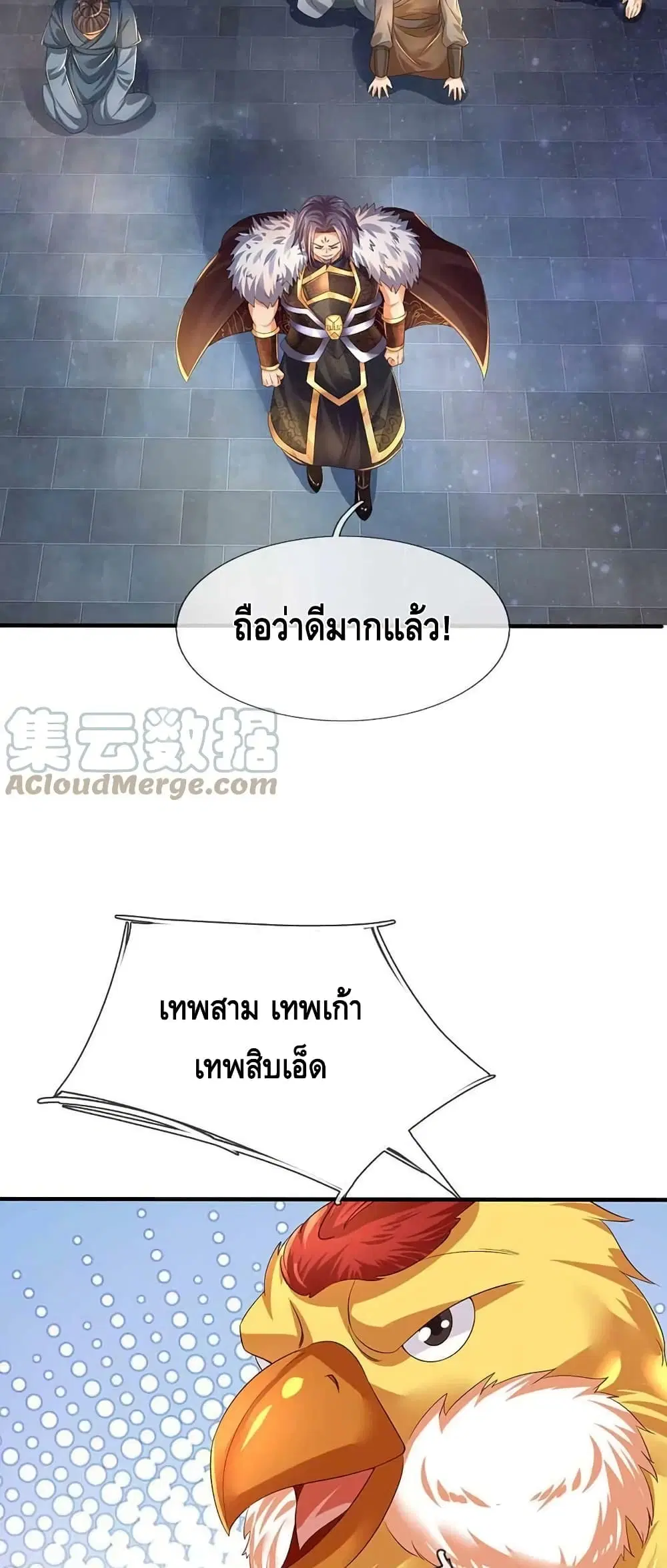 หน้า 6 จาก 32