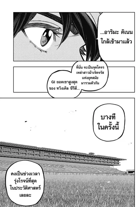 หน้า 11 จาก 20