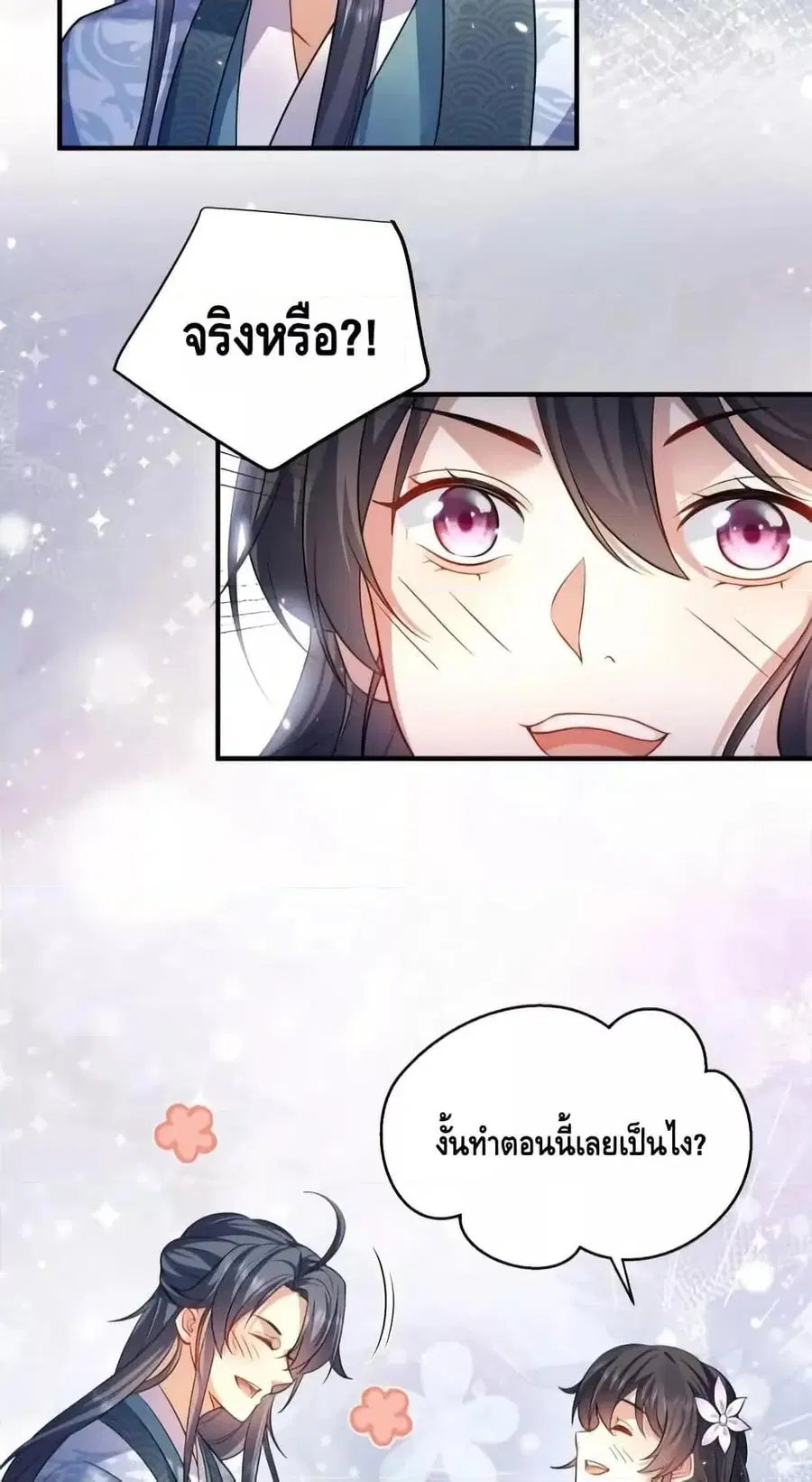 หน้า 6 จาก 52