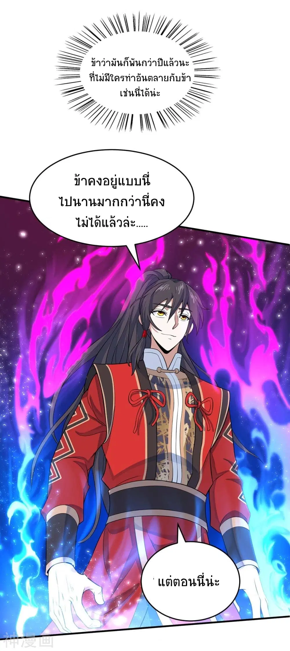 หน้า 2 จาก 38