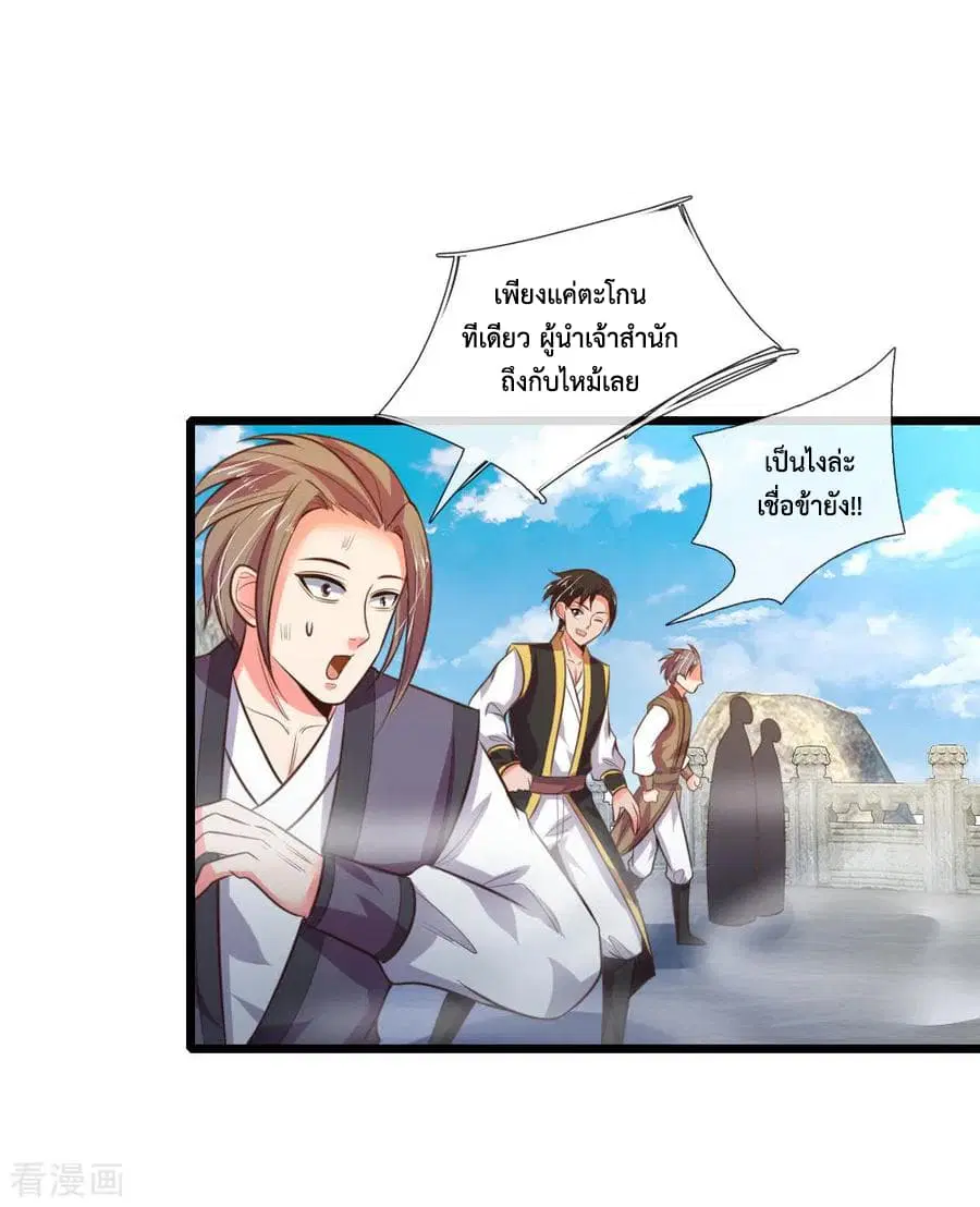 หน้า 9 จาก 25