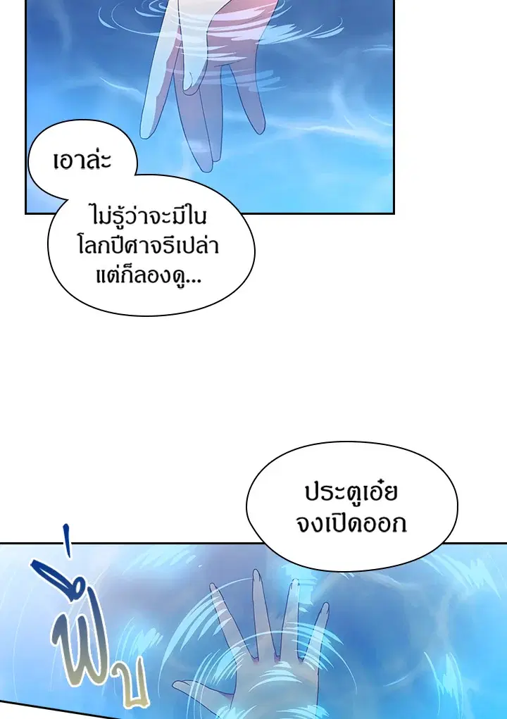 หน้า 12 จาก 48