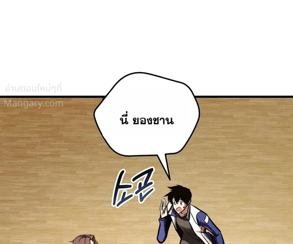หน้า 9 จาก 52
