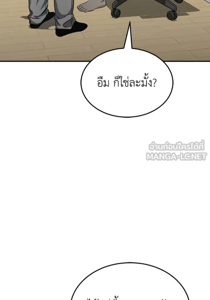 หน้า 66 จาก 132