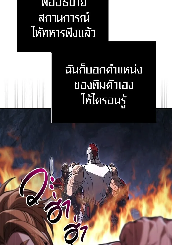 หน้า 119 จาก 185