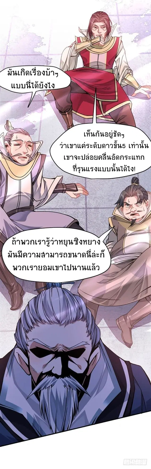 หน้า 7 จาก 28