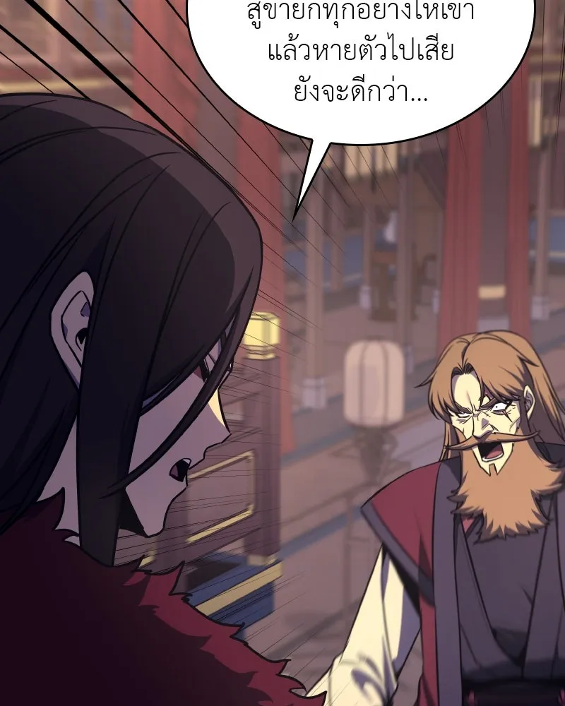 หน้า 16 จาก 204