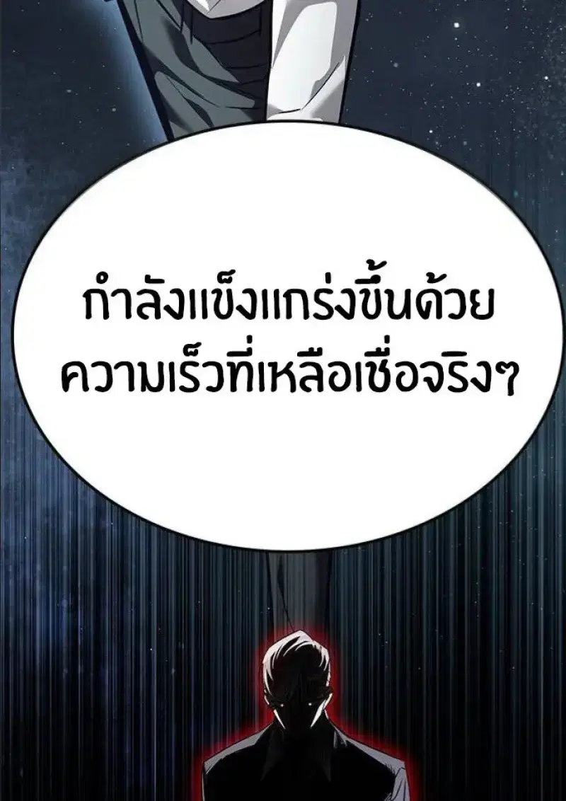 หน้า 117 จาก 164