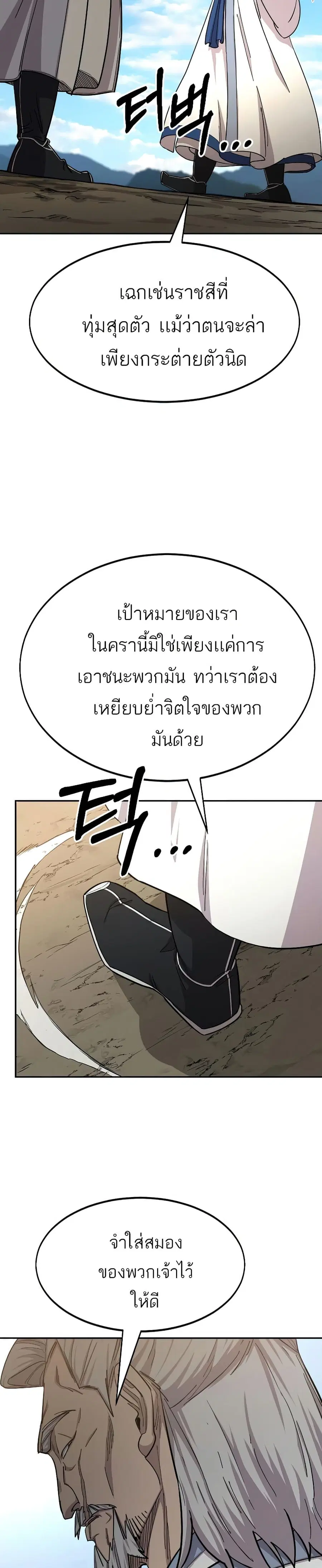 หน้า 18 จาก 42