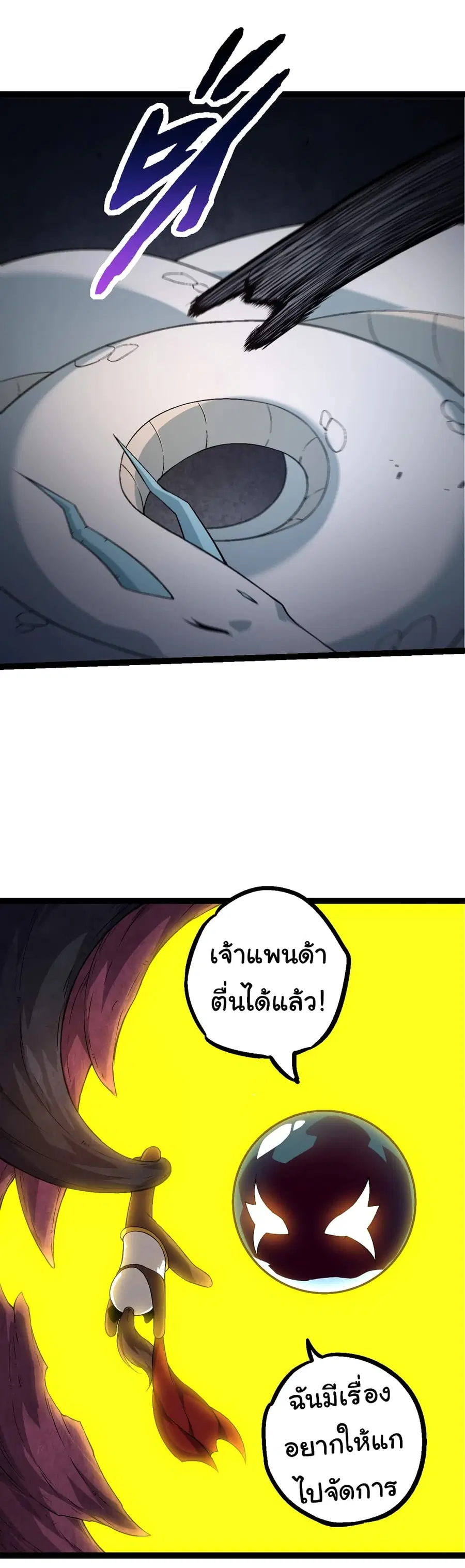 หน้า 30 จาก 55