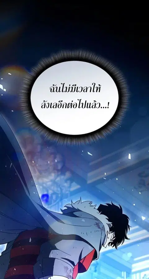 หน้า 58 จาก 60